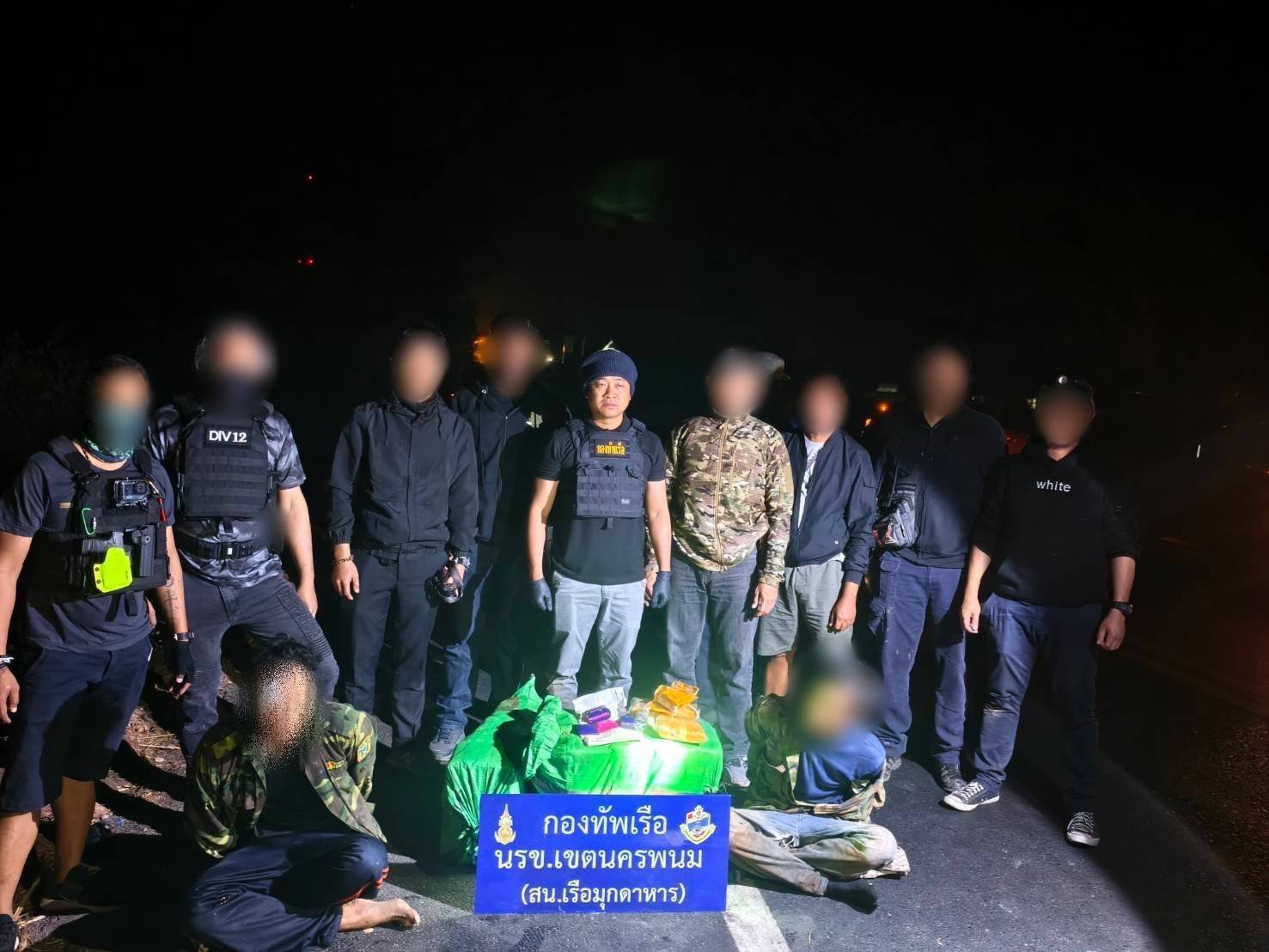 นรข..มุกดาหาร แถลงข่าวจับกุมยาเสพติดให้โทษประเภท 1 (ยาบ้า) จำนวน 540,000 เม็ดพร้อมผู้ต้องหา 2 คน