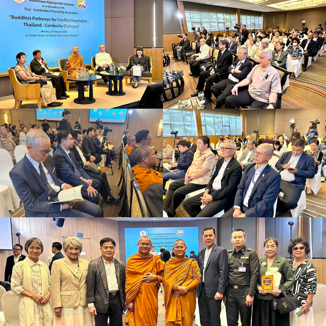 สถาบันโพธิคยาฯ จัดเสวนา “วิถีพุทธกับการแก้ปัญหาความขัดแย้งไทย-กัมพูชา”