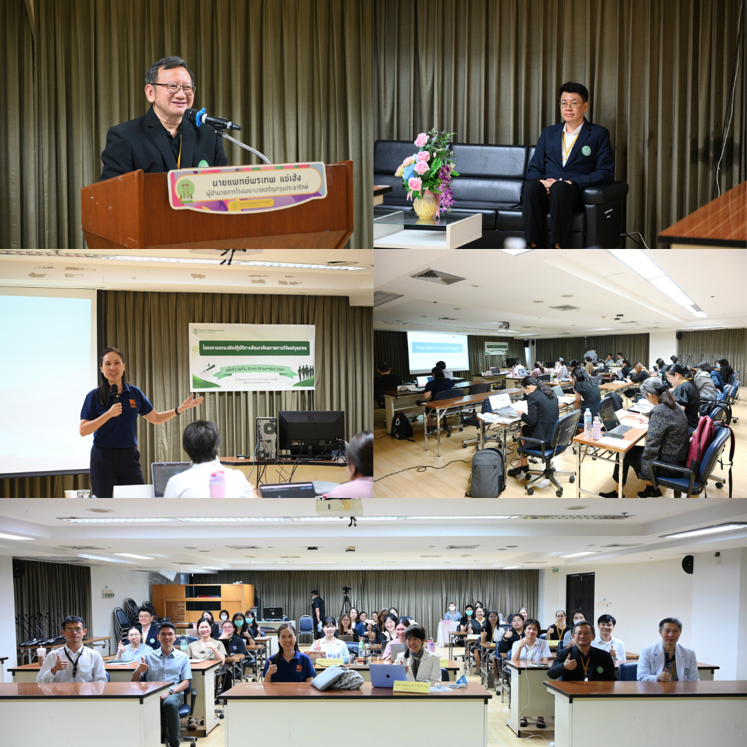 รพ.เจริญกรุงประชารักษ์ เปิดโครงการพัฒนาศักยภาพการวิจัย มุ่งปั้นนักวิจัยรุ่นใหม่ ยกระดับนวัตกรรมบริการทางการแพทย์