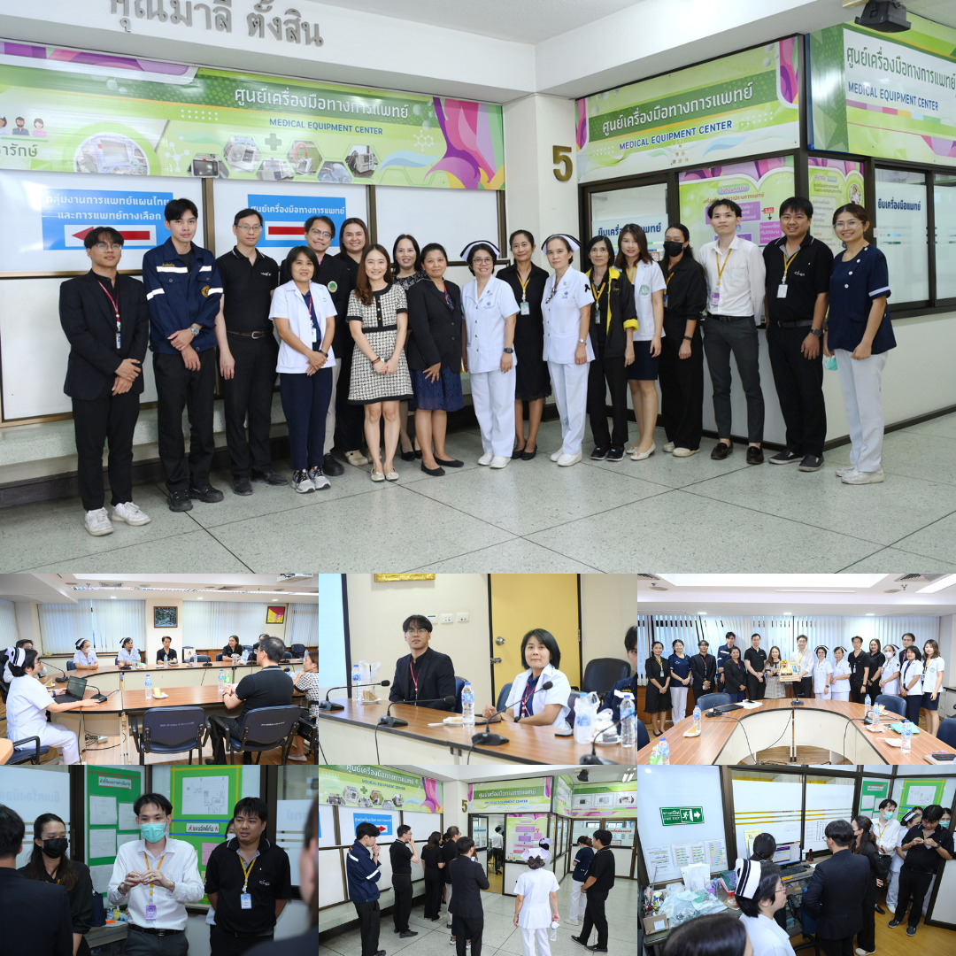 รพ.เจริญกรุงประชารักษ์ เปิดศูนย์เครื่องมือแพทย์ ต้อนรับคณะศึกษาดูงานจาก รพ.ราชพิพัฒน์ มุ่งแลกเปลี่ยนเรียนรู้การบริหารจัดการเครื่องมือแพทย์อย่างมีประสิทธิภาพ