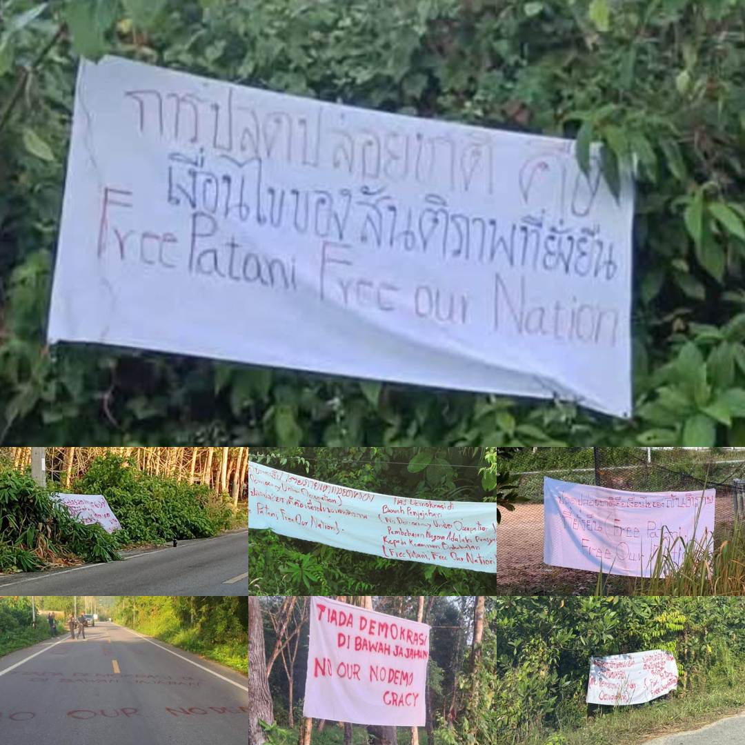 โจรใต้แขวนป้ายผ้าป่วนโค้งสุดท้ายเลือกตั้ง สส.นราธิวาส 9 อำเภอ 17 จุด 24 ผืน