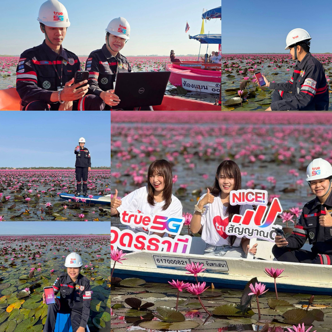 ทรู คอร์ปอเรชั่น หนุนเที่ยวไทยจัดเต็ม 5G “ทะเลบัวแดง” รองรับนักท่องเที่ยวไทย-ต่างชาติ ตามรอย “ลิซ่า” ชูความเร็ว 5G เพิ่มกว่า 9 เท่า ครอบคลุมท่าเรือและจุดเช็กอินถ่ายภาพ