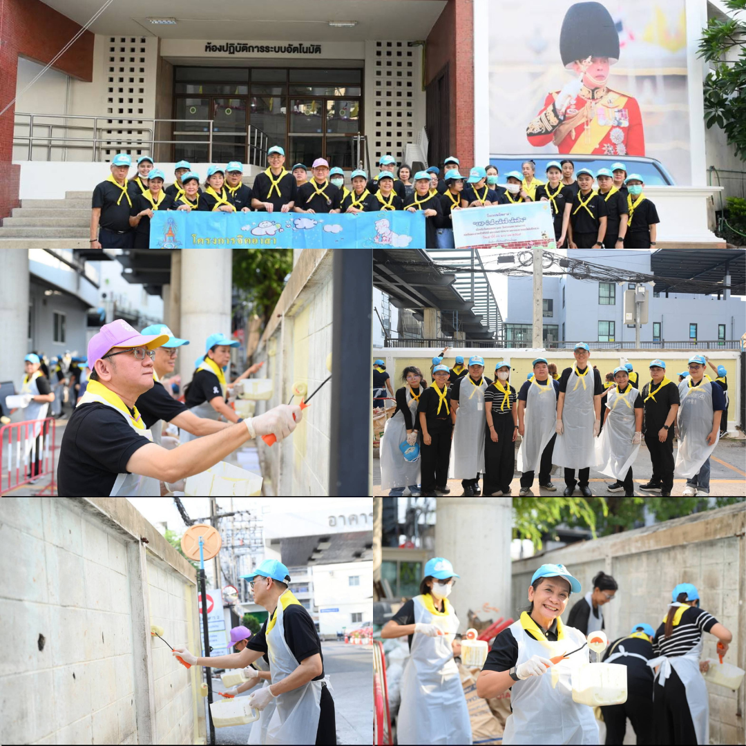 รพ.เจริญกรุงประชารักษ์ จัดกิจกรรมจิตอาสา “แต้มสี เติมฝัน @ CKP” เนื่องในโอกาสครบรอบ 100 วันสวรรคต (สตมวาร) สมเด็จพระนางเจ้าสิริกิติ์ พระบรมราชินีนาถ พระบรมราชชนนีพันปีหลวง