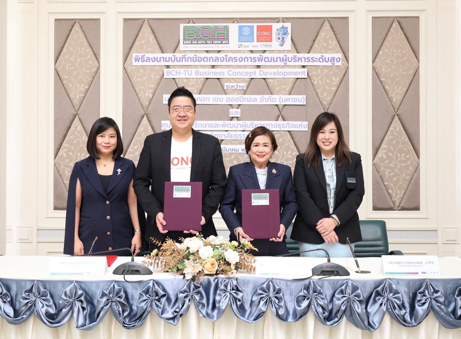 BCH จับมือมหาวิทยาลัยธรรมศาสตร์ เปิดโครงการพัฒนาผู้บริหารระดับสูง BCH–TU Business Concept Development เสริมศักยภาพผู้บริหารยุคใหม่สู่การเติบโตอย่างยั่งยืน