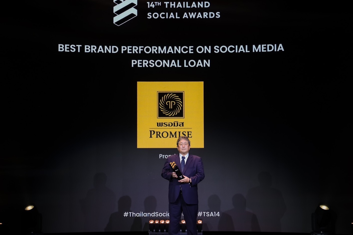พรอมิส (ประเทศไทย) คว้ารางวัลชนะเลิศอันดับ 1 Best Brand Performance on Social Media จากเวที Thailand Social Awards ครั้งที่ 14