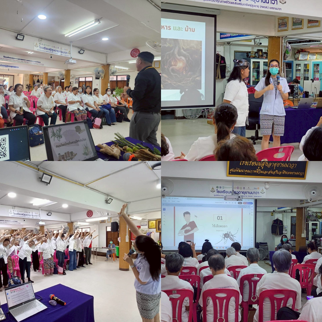 รพ.เจริญกรุงประชารักษ์ ผนึกกำลัง Bangkok Health Zone 3 ลงพื้นที่โรงเรียนผู้สูงอายุยานนาวา มุ่งสร้างเกราะป้องกันโรคด้วยวิถีบูรณาการ