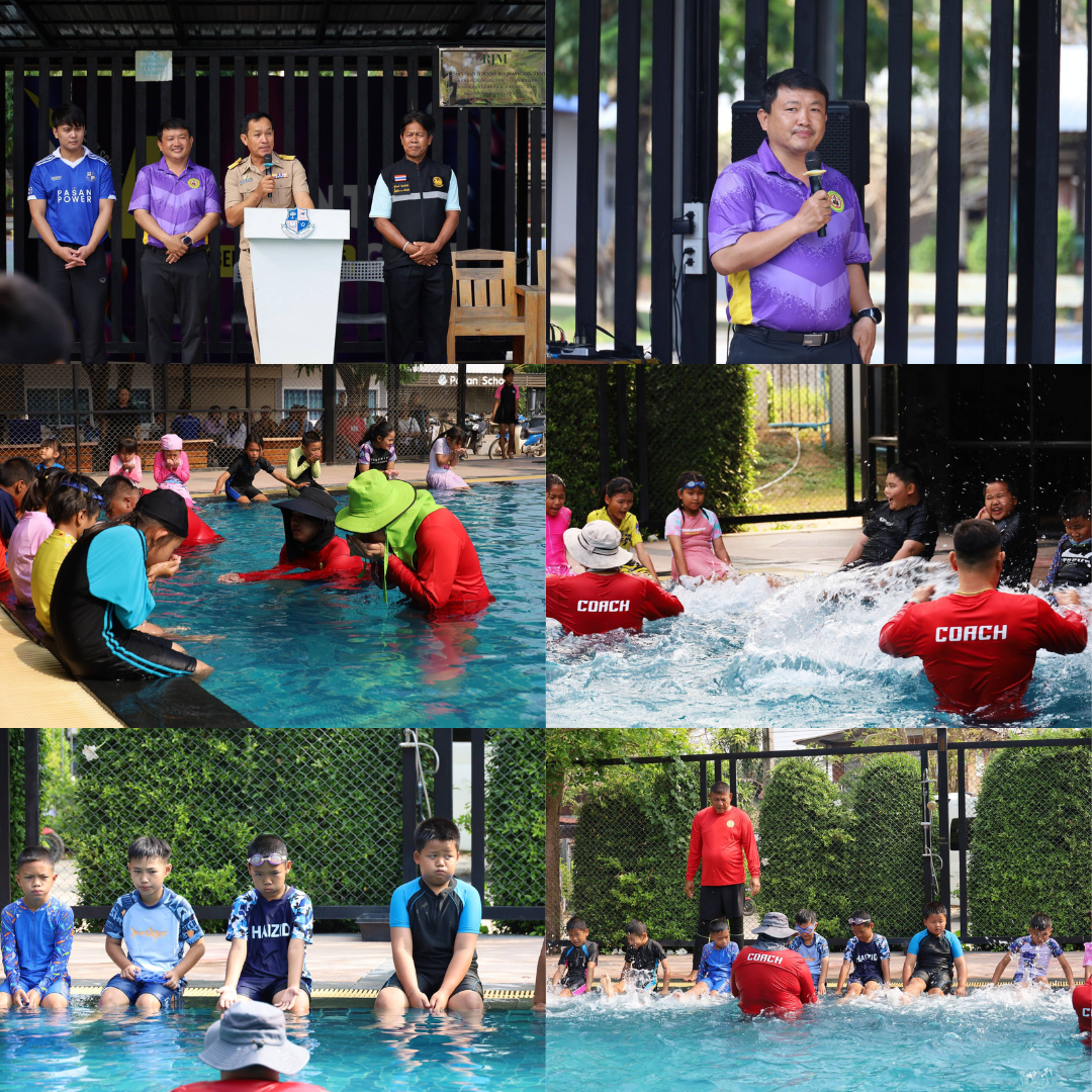 อบจ.พิษณุโลก จัดโครงการพัฒนาส่งเสริมทักษะพื้นฐานด้านกีฬาว่ายน้ำ รุ่นที่ 1 ประจำปี 2569