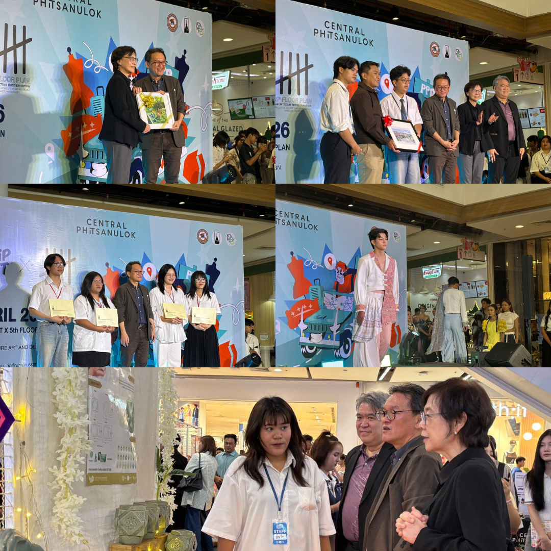 มหาวิทยาลัยนเรศวรจัดแสดงผลงานนิทรรศการนิสิตคณะสถาปัตยกรรมศาสตร์ฯ