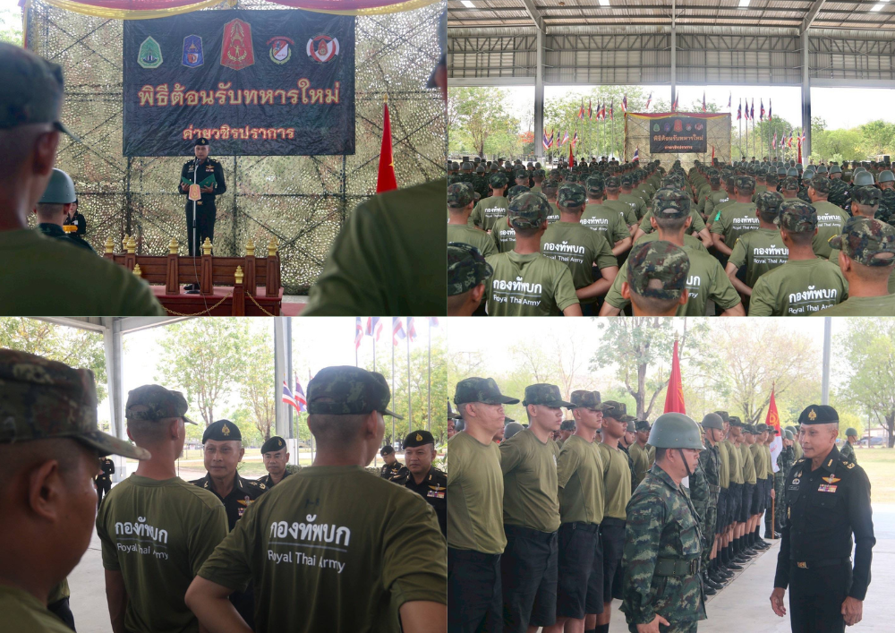 มณฑลทหารบกที่ 310 จัดพิธีต้อนรับทหารใหม่ รุ่นปี 2569 ผลัดที่ 1 “ระเบียบวินัยคือหัวใจของทหาร ก้าวเข้ามาด้วยใจ สู้ไปด้วยกัน”