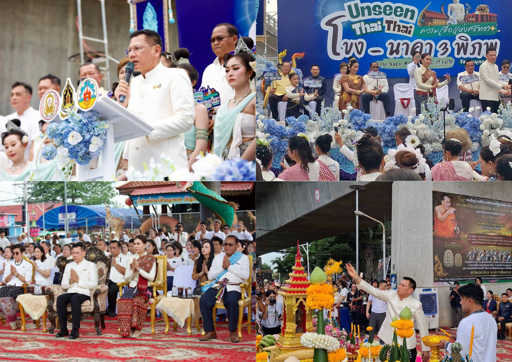 มุกดาหาร เปิดการ ท่องเที่ยวในมิติศาสนา เส้นทาง Unseen Thai Thai ความเชื่อแห่งศรัทธาโขง – นาคา 3 พิภพ