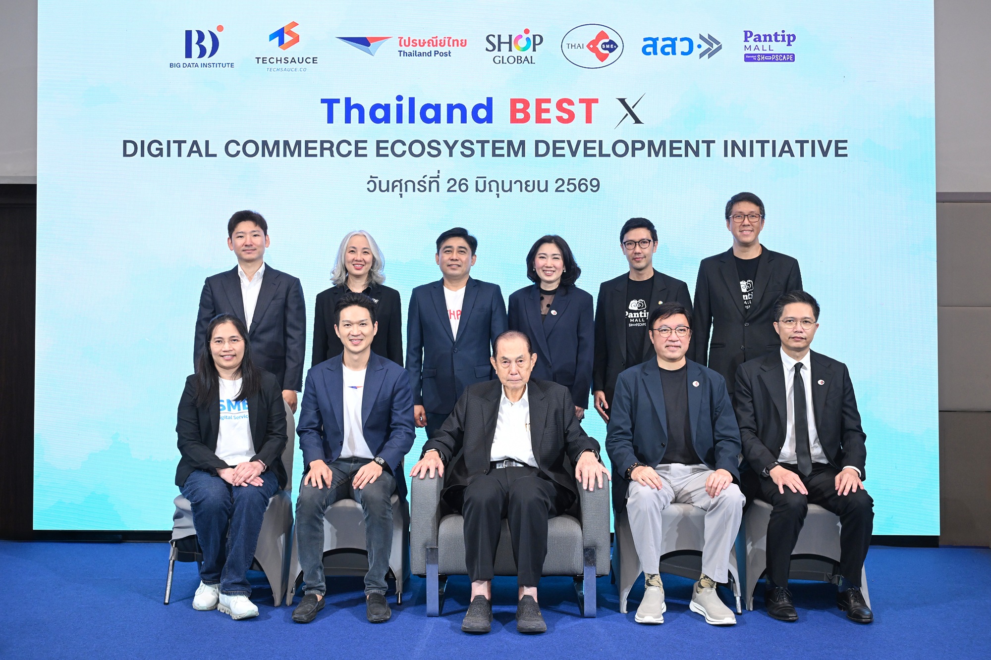 เครือสหพัฒน์ จับมือ 6 พันธมิตร ประกาศเจตนารมณ์ขับเคลื่อนโครงการ Thailand Best X มุ่งสร้างระบบนิเวศการค้าดิจิทัลครบวงจร ยกระดับ SMEs ไทยสู่เศรษฐกิจดิจิทัล