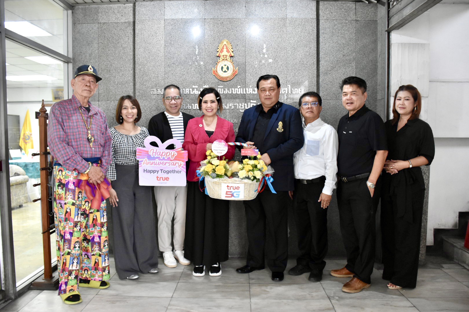 ทีมสื่อสารองค์กรและประชาสัมพันธ์ ทรู คอร์ปอเรชั่น มอบกระเช้าแสดงความยินดี “อนันต์ นิลมานนท์” นายกสมาคมหนังสือพิมพ์แห่งประเทศไทยฯ พร้อมสานความร่วมมือด้านการประชาสัมพันธ์