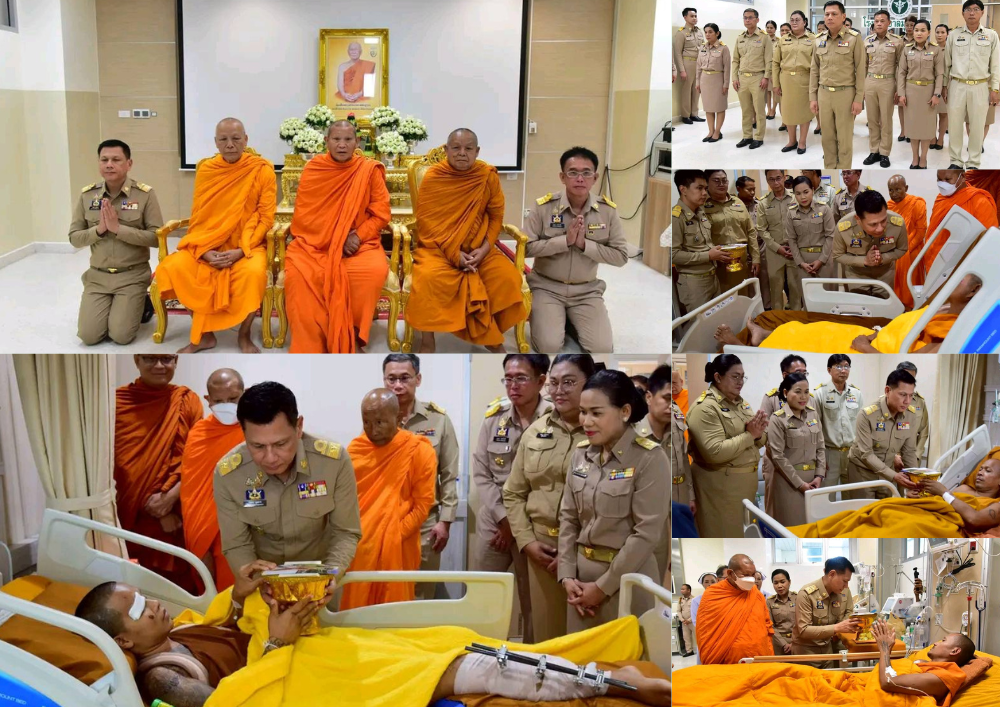 สมเด็จพระสังฆราช โปรดประทานกัปปิยภัณฑ์แก่พระภิกษุอาพาธจากเหตุรถยนต์พุ่งชนคณะพระธุดงค์