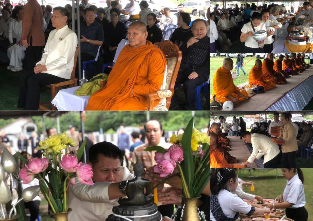 ข้าราชการและประชาชน ร่วมพิธีทำบุญตักบาตรข้าวสารอาหารแห้ง เพื่ออุทิศส่วนกุศลแด่พระภิกษุสงฆ์ที่มรณภาพจากอุบัติเหตุรถยนต์พุ่งชน