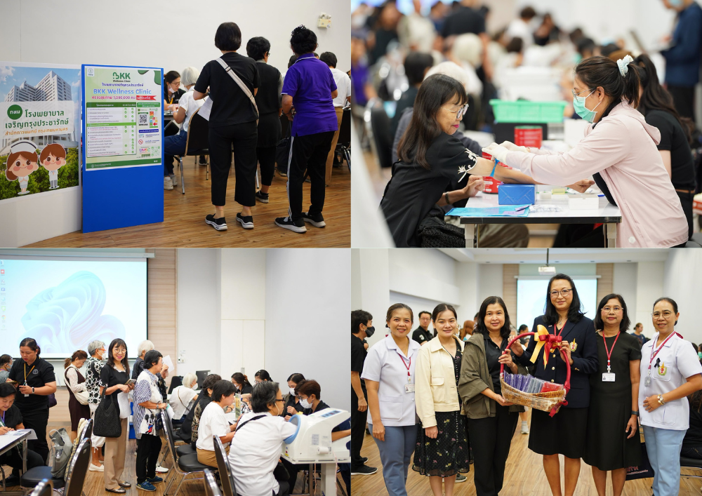 รพ.เจริญกรุงประชารักษ์ ออกหน่วย “BKK Wellness Clinic” ตรวจสุขภาพเชิงรุกแก่ผู้สูงอายุ ณ สถาบันการพยาบาลศรีสวรินทิราฯ