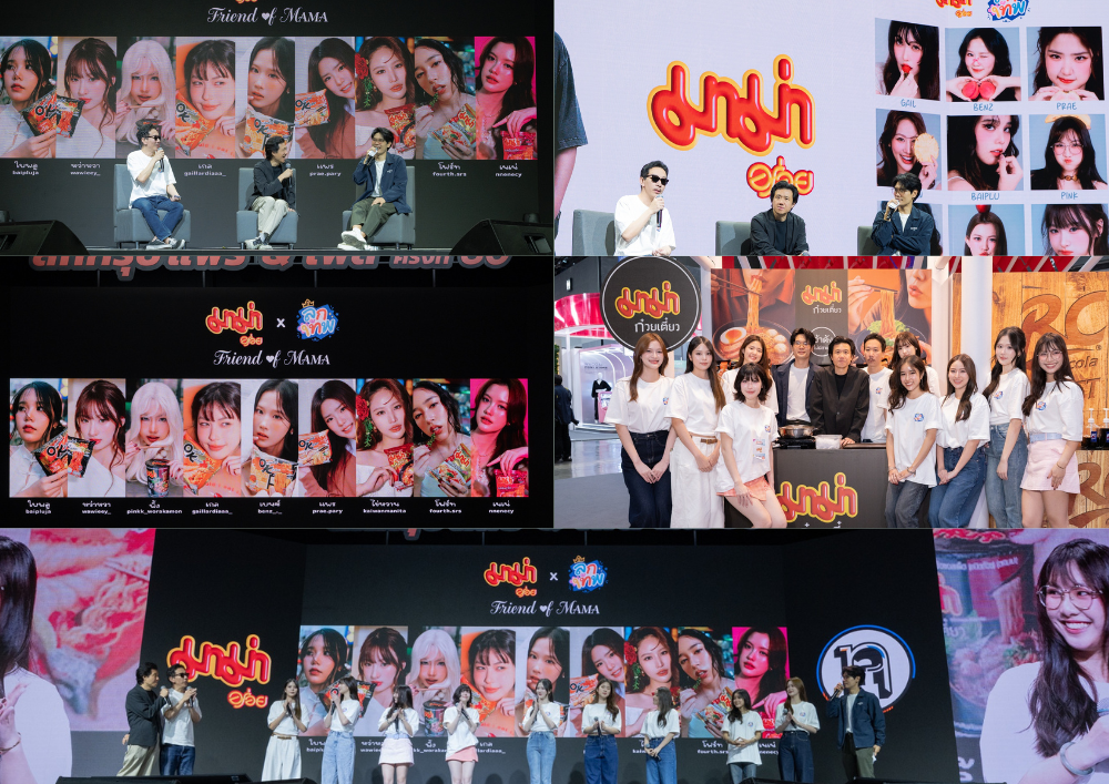 มาม่าเปลี่ยนเกม Influencer Marketing จาก “จ้างรีวิว” สู่ “ปั้น Creator” ผ่านโปรเจกต์ “มาม่า x เทพลีลา”