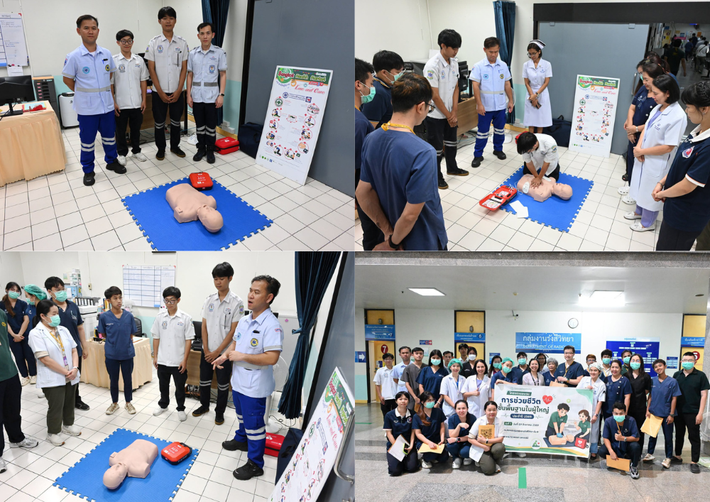 รพ.เจริญกรุงประชารักษ์ ติวเข้มทักษะการช่วยชีวิตขั้นพื้นฐาน (CPR & AED) แก่บุคลากรกลุ่มงานรังสีวิทยา พร้อมรับมือเหตุฉุกเฉิน