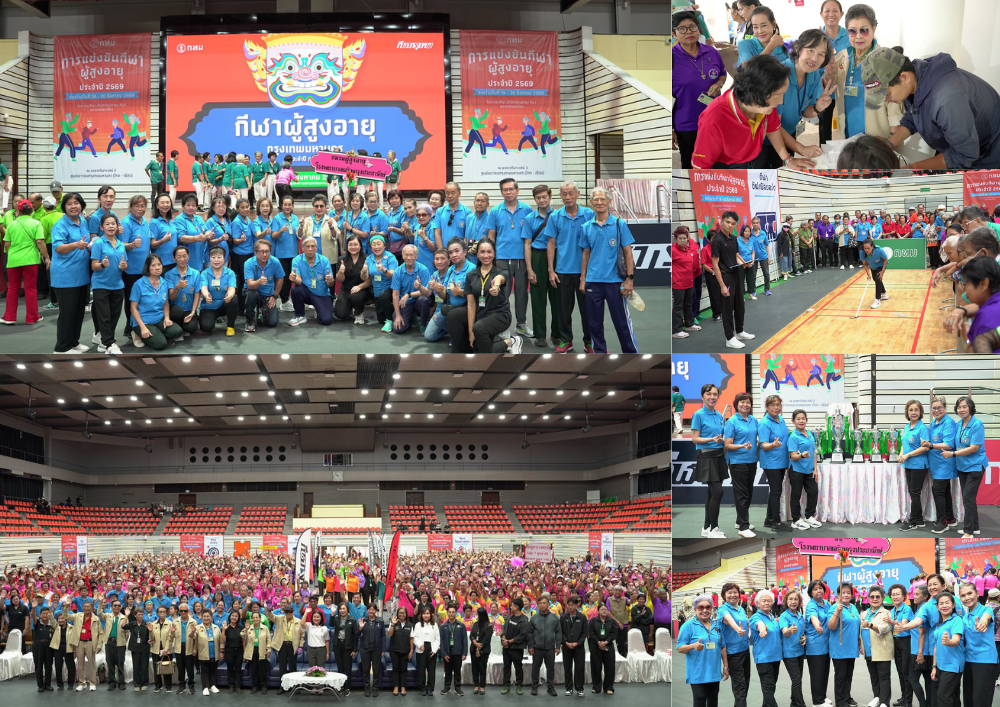 ชมรมผู้สูงอายุ รพ.เจริญกรุงประชารักษ์ โชว์ความฟิต คว้าหลายรางวัลในการแข่งขันกีฬาผู้สูงอายุกทม. ประจำปี 2569