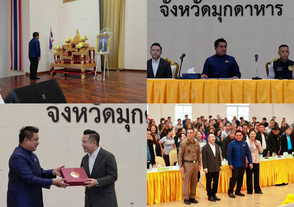 มุกดาหารผนึกกำลังทหาร–ตำรวจ–พลเรือน วางระบบสกัดยาเสพติด เสริมเกราะความมั่นคงชายแดนอย่างยั่งยืน