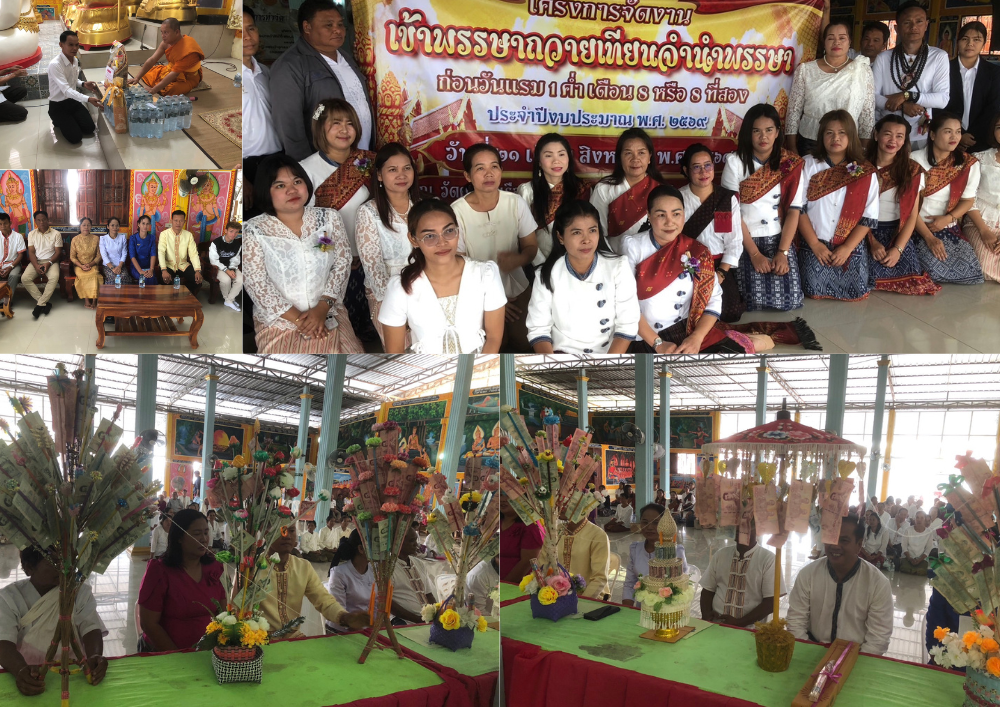 วัดศรีบุญเรือง ต.อุ่มเม่า อ.โพนทอง ร่วมกันสืบสานอนุรักษ์ประเพณีถวายเทียนพรรษาในช่วงเทศกาลเข้าพรรษา และแข่งขัน“ สรภัญญ “ ภายในตำบล