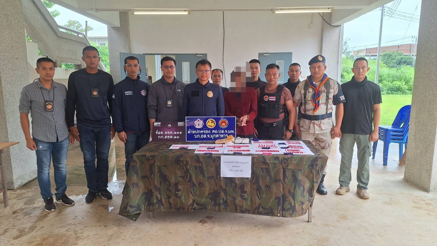 ปกครองจังหวัดมุกดาหาร “OPERATION 90 DAYS ผ่าแผนยุทธการ 90 วัน พิฆาตยาเสพติด”