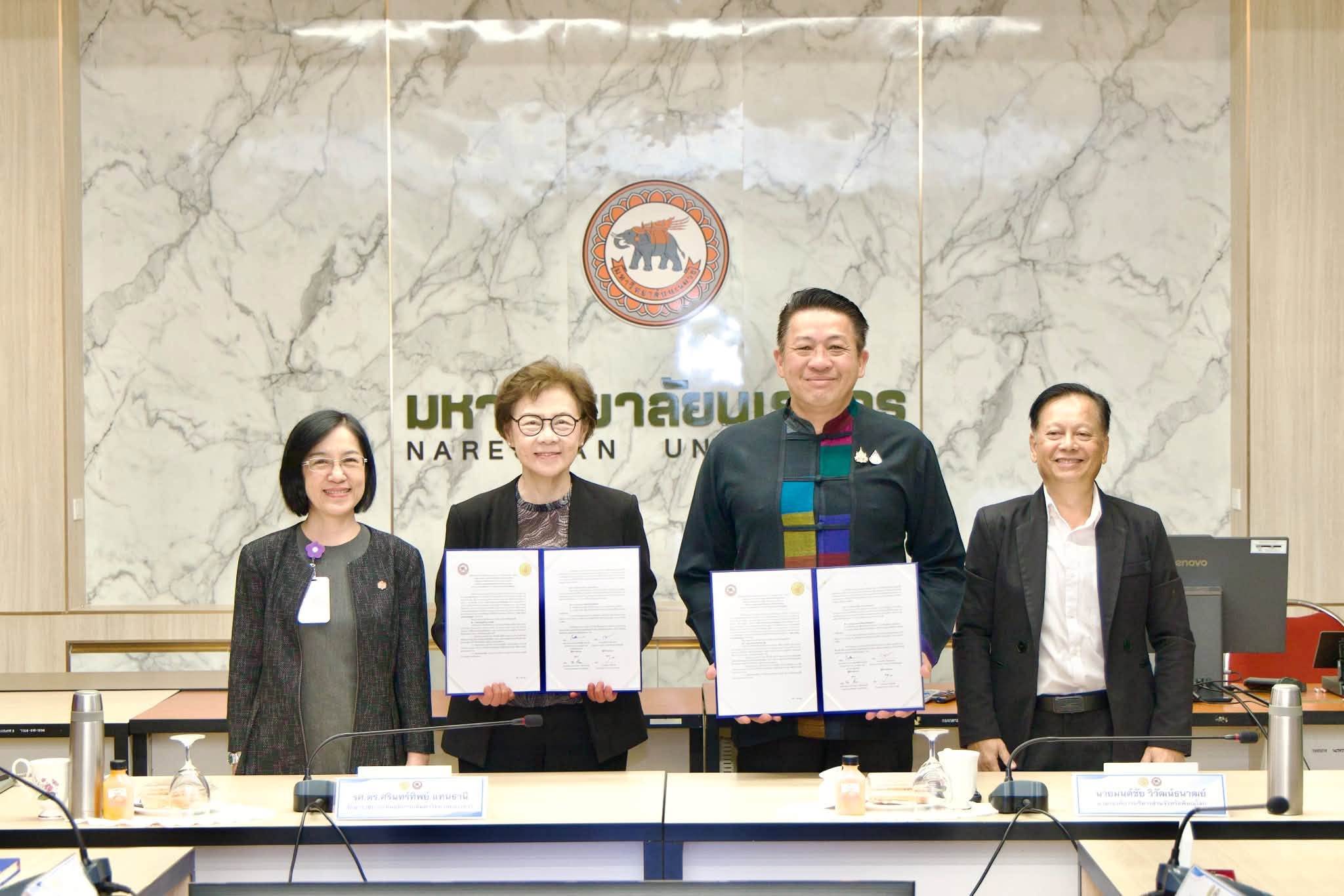 อบจ.พิษณุโลก จับมือ ม.นเรศวร ลงนาม MOU พัฒนาหลักสูตรประกาศนียบัตรระยะสั้น “ผลิตบัณฑิตพันธุ์ใหม่และกำลังคนสมรรถนะสูง” เพื่อยกระดับสุขภาวะของประชาชนอย่างยั่งยืน
