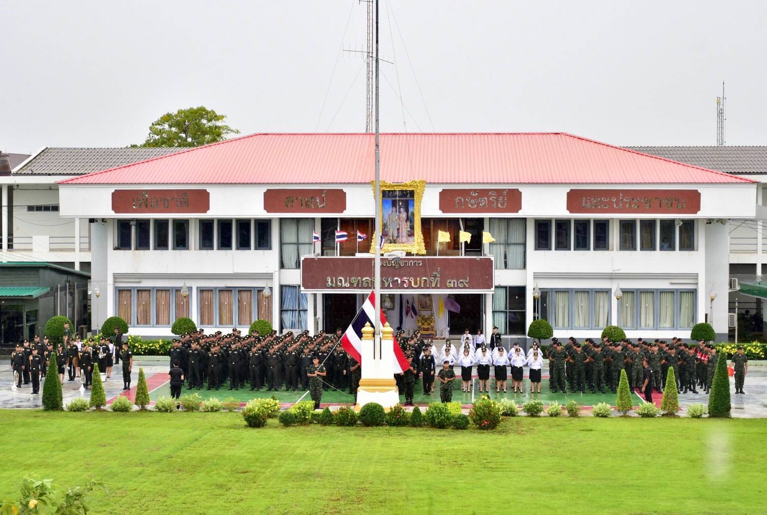 มทบ.39 จัดกิจกรรม 109 ปี วันพระราชทานธงชาติไทย 
